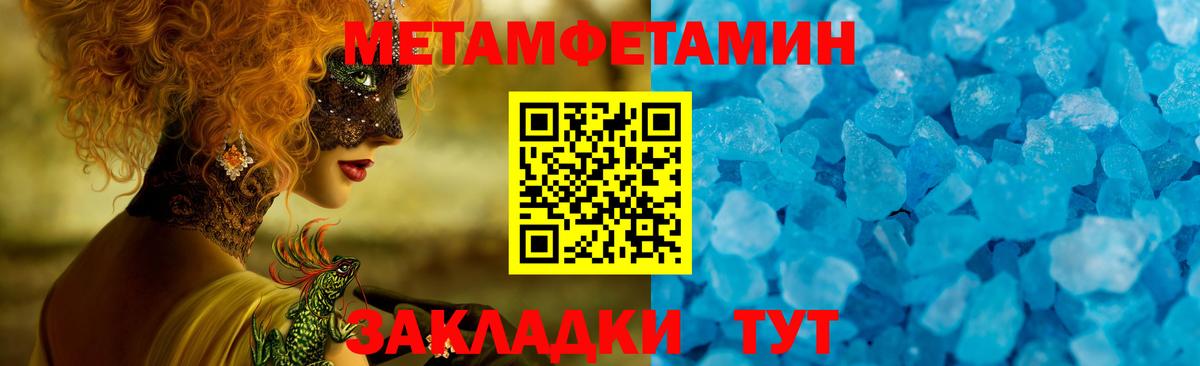 АМФЕТАМИН  АМФЕТАМИН VHQ  Вход с VPN  Холмск 