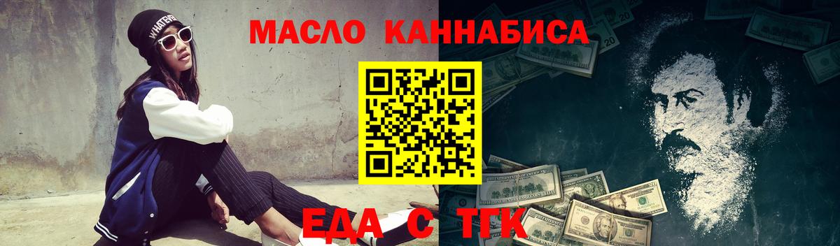 Холмск  Canna-Cookies конопля  Вход с VPN 