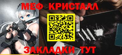 героин Краснознаменск