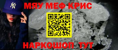 героин Краснознаменск