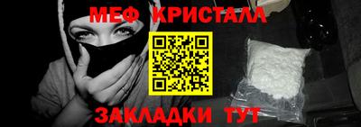 гидропоника Краснокаменск