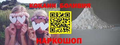 героин Краснознаменск