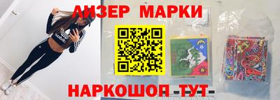 героин Краснознаменск