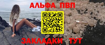 героин Краснознаменск