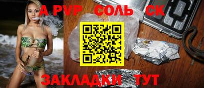 героин Краснознаменск