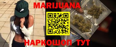 героин Краснознаменск