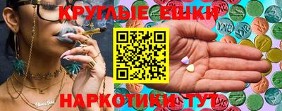 герыч Краснодар