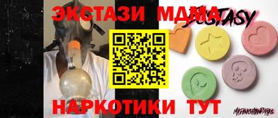 герыч Краснодар