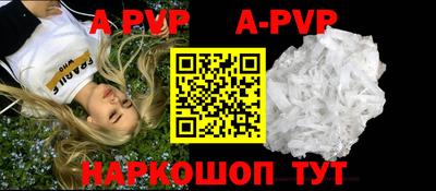 гидропоника Краснокаменск