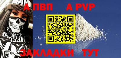 героин Краснознаменск