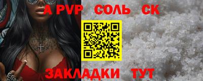герыч Краснодар