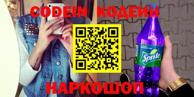 гидропоника Краснокаменск