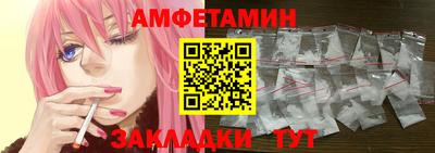 гидропоника Краснокаменск