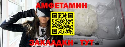 гидропоника Краснокаменск