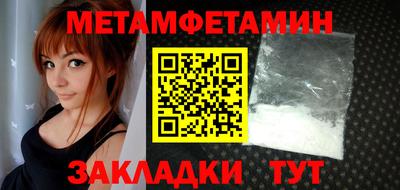 гидропоника Краснокаменск