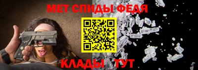 гидропоника Краснокаменск