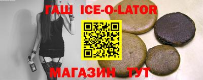гидропоника Краснокаменск
