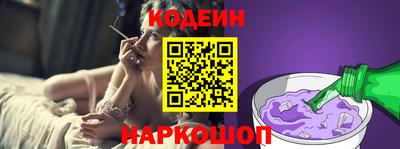 героин Краснознаменск