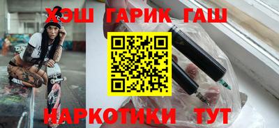 герыч Краснодар
