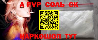 гидропоника Краснокаменск