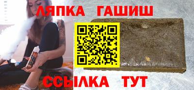 герыч Краснодар