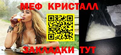 гидропоника Краснокаменск