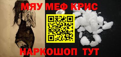 гидропоника Краснокаменск