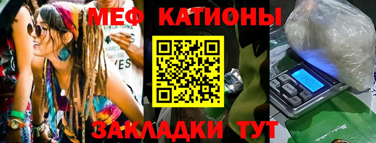 Мефедрон  МЕФ мяу мяу  Вход с VPN  Мефедрон  хочу наркоту  МЕФ mephedrone  Холмск 