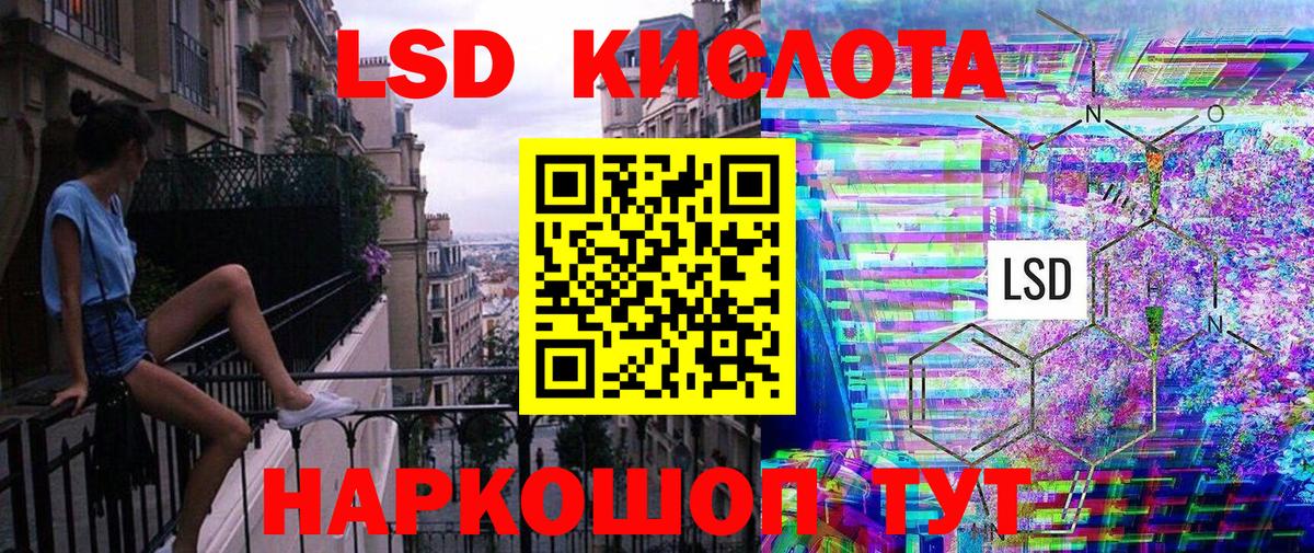 Марки 25I-NBOMe 1500мкг Холмск