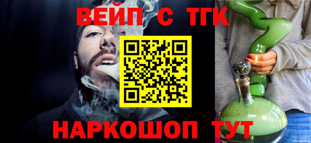 Холмск  Гашиш  NBOMe  Cocaine  ГАШИШ  Вход с VPN  МЕФ  