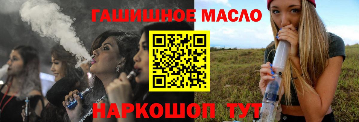 ТГК Wax Холмск