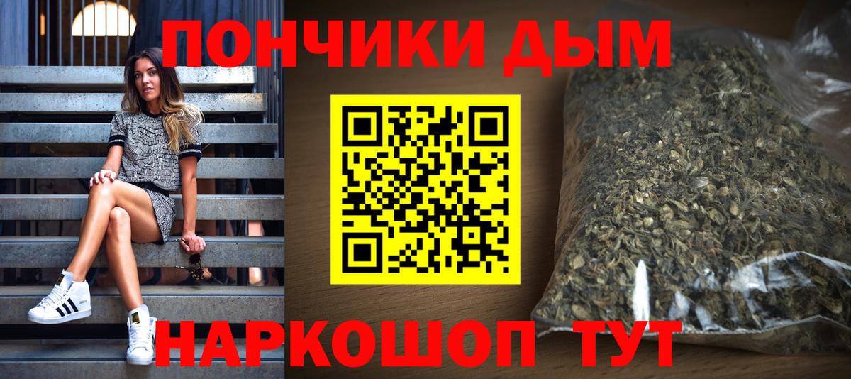 Бошки марихуана Bruce Banner  Вход с VPN  Холмск  Бошки марихуана THC 21% 