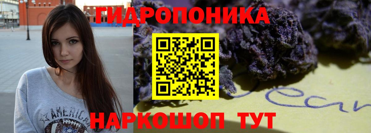 МАРИХУАНА MAZAR Холмск